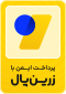 مجوز ۲