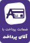 مجوز ۳