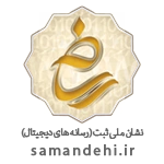 مجوز ۵